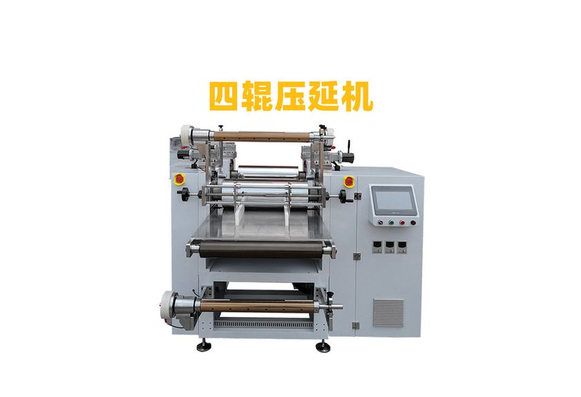 探索廣東利拿實業(yè)的兩輥壓延機技術