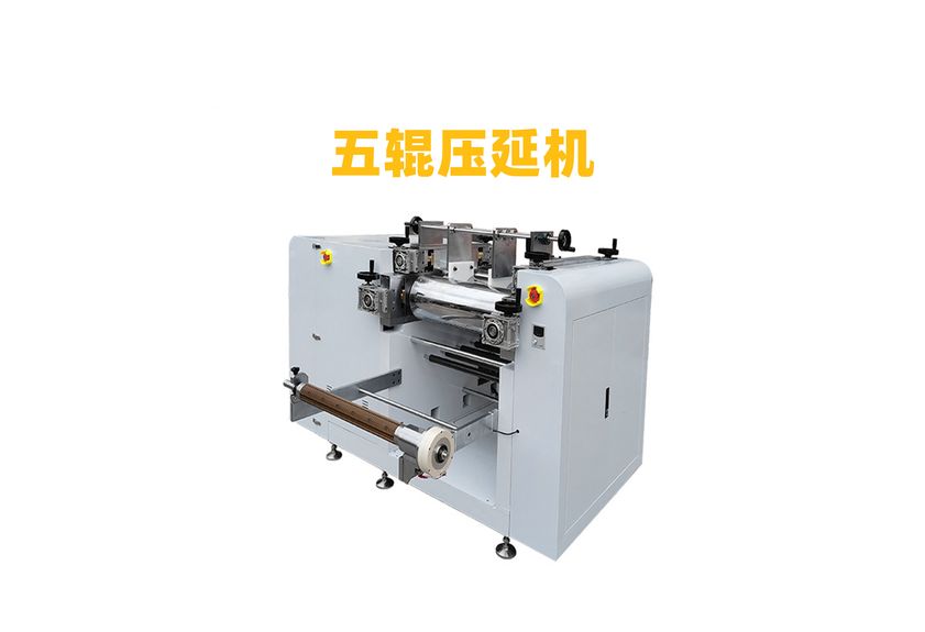 廣東利拿實(shí)業(yè)的石墨雙極板壓延機(jī)生產(chǎn)線