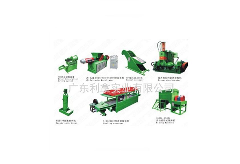 探索廣東利拿實業的單螺桿擠出造粒機技術革新-2